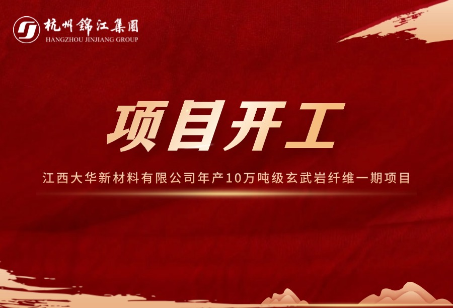 房地產銷售喜報喜慶紅金公眾號首圖(1) (1).jpg