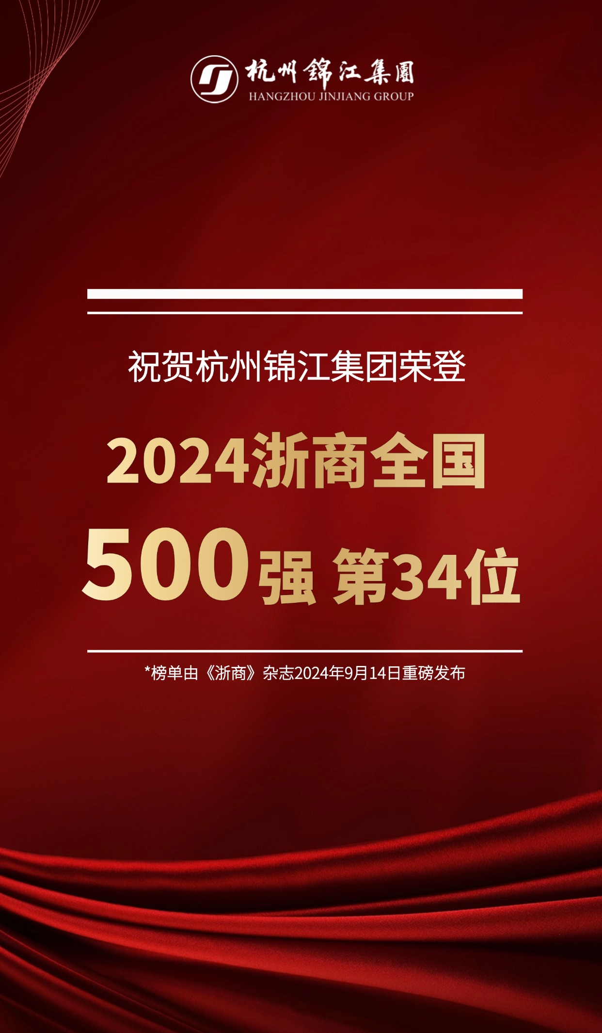 高等教育周年紀念復古豎版海報(2) (1).jpg