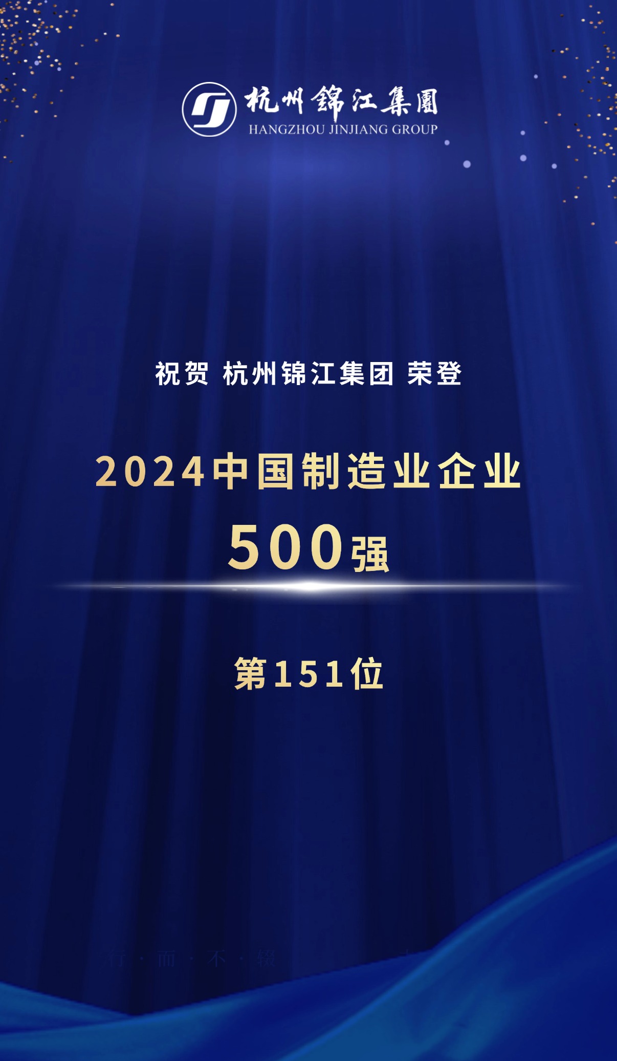 金融基金首發(fā)預(yù)告商務(wù)藍(lán)色大字報(bào)(1) (3).jpg