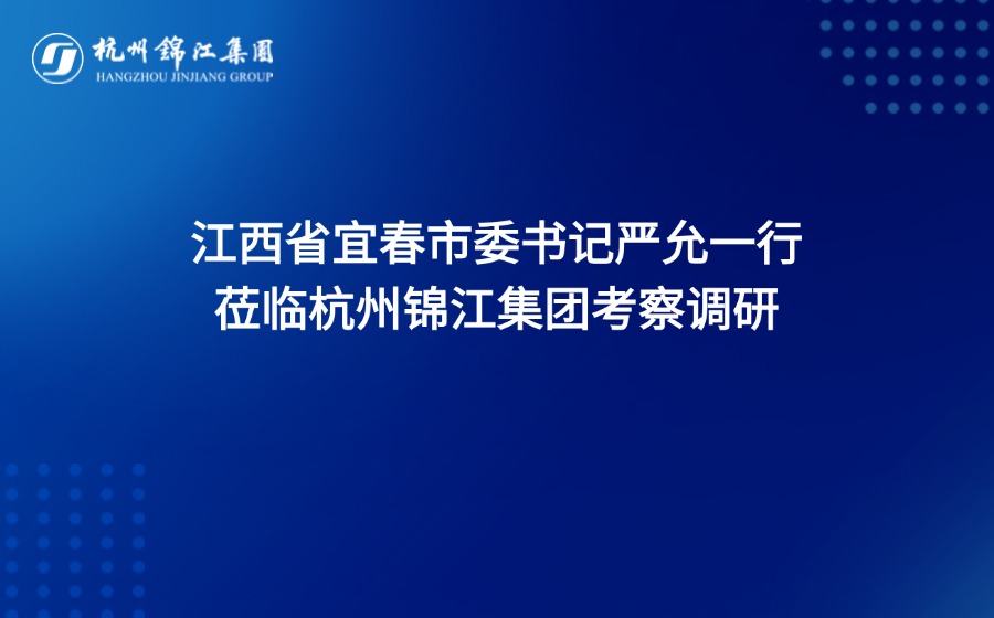 融媒體突發新聞消息通知公眾號首圖 (4).jpg