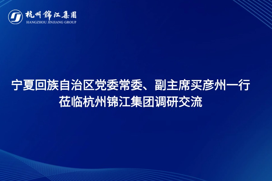 融媒體突發(fā)新聞消息通知公眾號首圖(1) (1).jpg