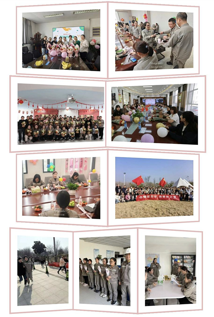 20250307 錦江她力量舞動展芳華 杭州錦江集團組織開展三八婦女節系列慶祝活動(1)-2.jpg