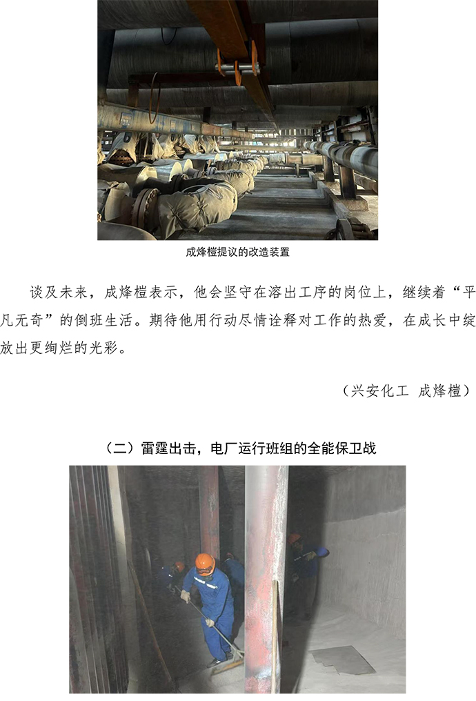 五一勞動節人物故事 - V2-3.jpg