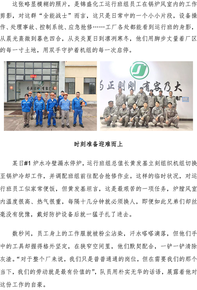 五一勞動節人物故事 - V2-4.jpg