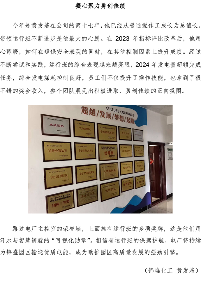 五一勞動節人物故事 - V2-5.jpg