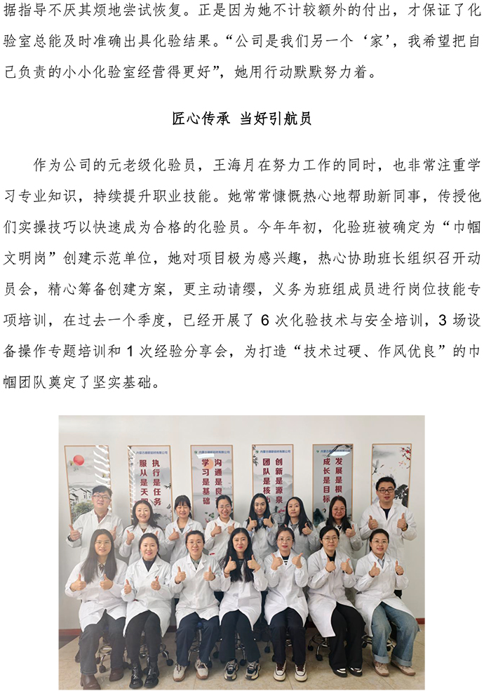 五一勞動節人物故事 - V2-7.jpg