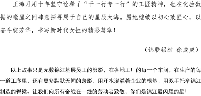 五一勞動節人物故事 - V2-8.jpg