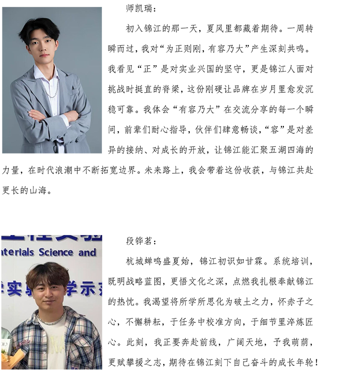 青春啟航 未來可期 - 副本-6.jpg