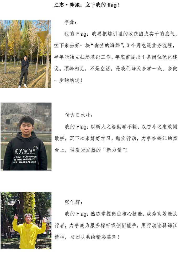 青春啟航 未來可期 - 副本-7.jpg