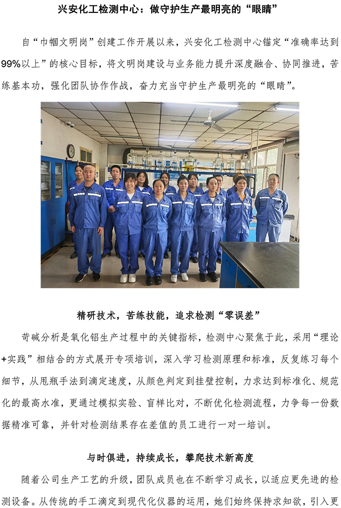 巾幗文明崗專欄2-實驗室 - V2-3.jpg