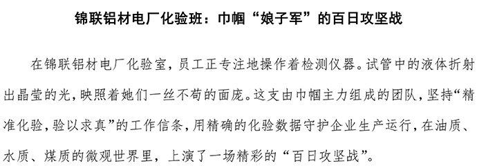 巾幗文明崗專欄2-實驗室 - V2-4-2.jpg