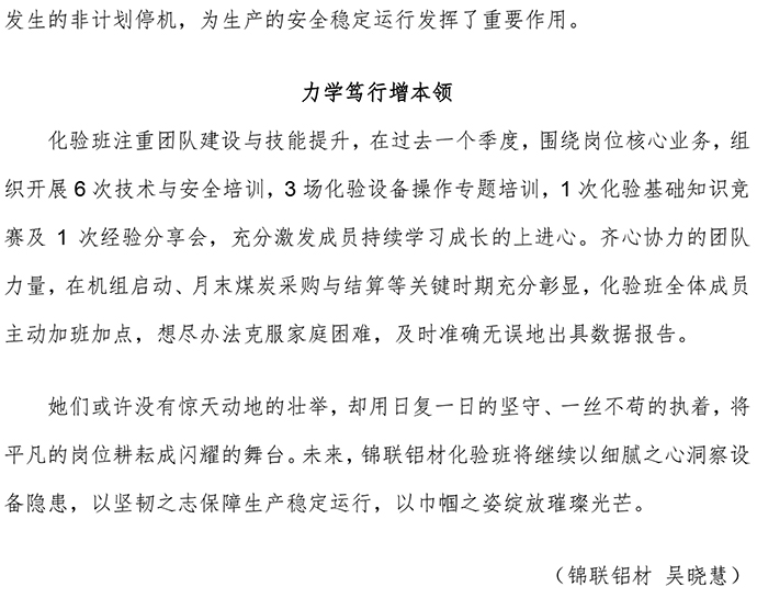 巾幗文明崗專欄2-實驗室 - V2-6.jpg